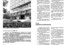 成华债务清欠服务