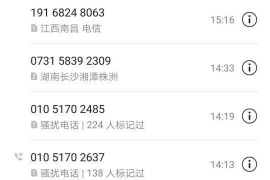 成华企业清欠服务